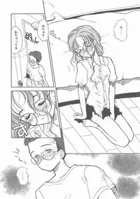 [Hanamizawa Q-Tarou] Suika to Umi to Taiyou to