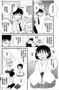 [BENNY'S] Tabegoro MIX [Chinese]