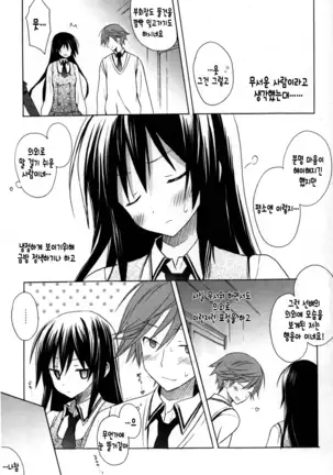 Candy Puff Shokai Genteiban + Mini Gashuu