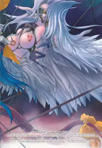 (C60) [Synthetic Garden (Miwa Yoshikazu)] WoE (Guilty Gear)