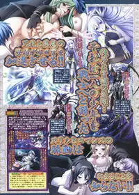 BugBug 2012-01 Vol. 209