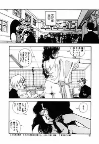 [Toh-yama Mori (Moriyama Toh)] Ohimesama to Iroiro