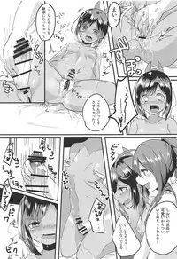 (C89) [Uirokai (Uirotuzi Yumihiko)] sioi ni nanikaga haemasite (Kantai Collection -KanColle-)