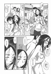 COMIC Penguin Club 2011-05