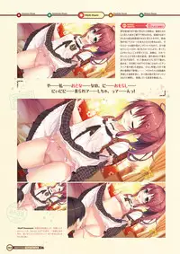 [Lose] Maitetsu Visual Fan Book [Digital]