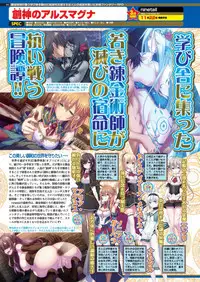 BugBug 2019-10 Vol. 302