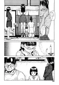 [Machida Hiraku] Tanpopo no Matsuri