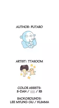 [Ddasoom] H-Campus Ch. 0-11 [English] (YoManga) (Ongoing)