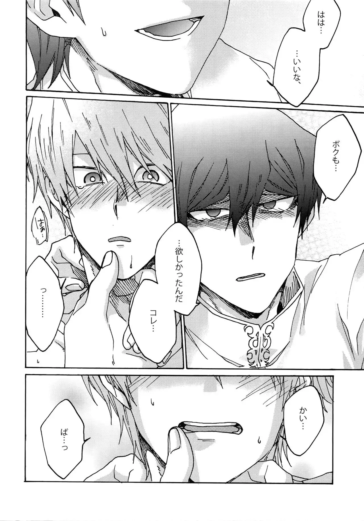 Dimension Sex Pyramid