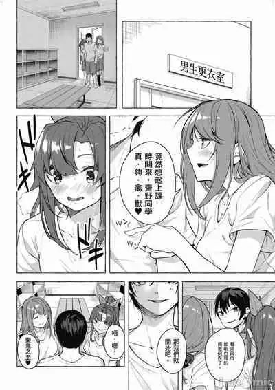 [佐原玄清／ミンカンスキー]性愛＆迷宮!! 1~4 [單行本版] セックス＆ダンジョン!! 1~4