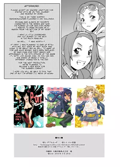 [H.H (Shiroi Kuroneko)] Ritsu Monkey (K-ON!) [English] [head empty] [Digital]