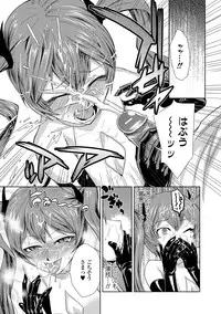 [Kakashi Asahiro] Do-M Kazoku Keikaku [Digital]