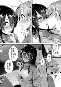 [doumou] Omokage Ch.01-02 (END)