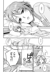 [edit (Katita)] RIZ ROUND2 (Sword Art Online) [Digital]