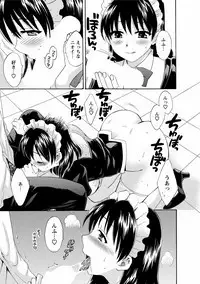 CHOCO-PA! 1