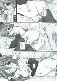 (C93) [Testa Chuubou (Testa)] Kuchiku Kanmusu Collection IX (Kantai Collection -KanColle-)