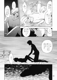 (SC8) [Mystic Chord (Gyro Amarume)] INTRODUCTION (Cardcaptor Sakura)