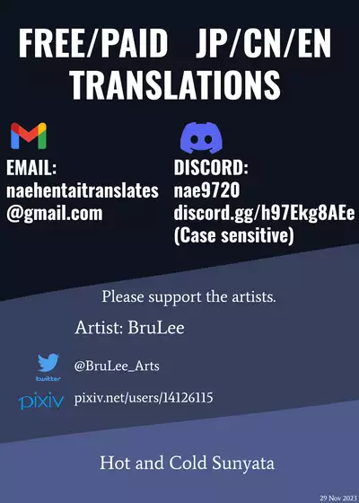 Hot and Cold Sunyata