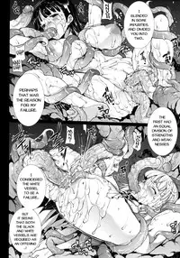 [Erect Sawaru] Pandra II -Shiroki Yokubo Kuro No Kibou- [English] =LWB=