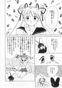 [Himuro Serika] Mahou no Sailor Fuku Shoujo Ikuko-chan