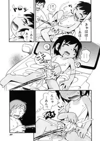 Hin-nyu v28 - Hin-nyu Mono