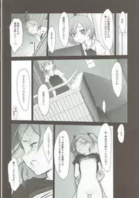 (C90) [Pazzo S.P. (Akikaze Shirakumo)] Petite Soeur 13 (SHIROBAKO)