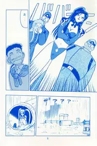 (C46) [Wakuwaku Doubutsuen (Various)] Onaka Ippai (Various)