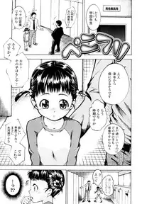 [Tsuruyama Mito] Iiko ga Iino？