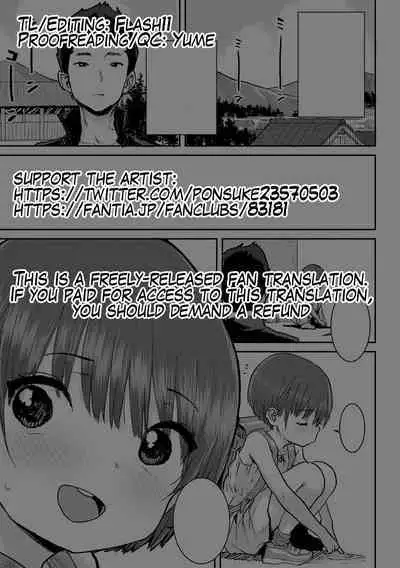 Futari no Rakuen | Their Paradise