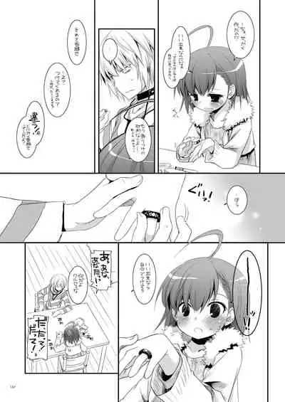 DL - Toaru Soushuuhen 02