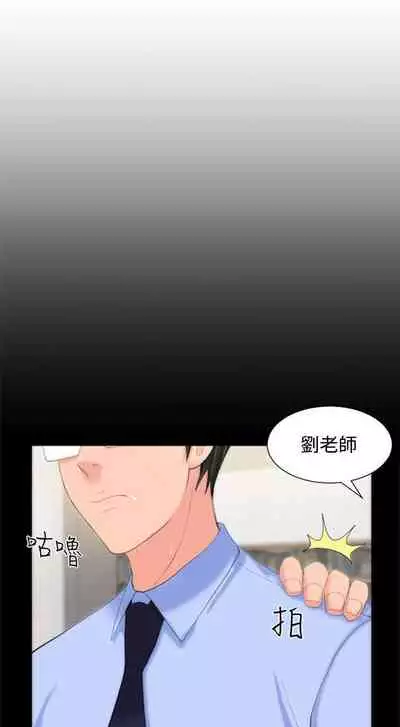 成人的滋味 1-30