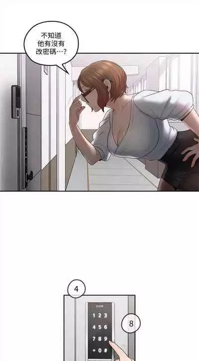 [F-set & 碩知] 親愛的大叔 1-50 官方中文（完结）