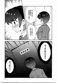 [Nagisawa You] Yokkyuu Fuman Shoujo