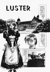 [Jamming] Oni no Mori ~Tsuioku~