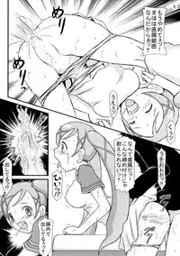 (Keikaku 0x0C) [Himitsu Doyoubi (Matsutaka Zon)] Witch Trial (Doki Doki Majo Shinpan!)