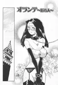 [Yokoyama Chicha] E cup Pai School