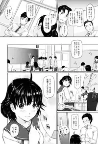 [Kisaragi Gunma] Sweethearts