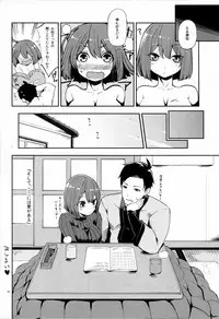 (C91) [Showa Saishuu Sensen (Hanauna)] Rainen no Keikaku o, (Kantai Collection -KanColle-)