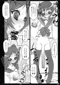 [RIKI (RIKI)] Chinkoppoi (ToHeart2)