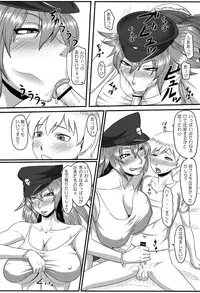 (C83) [Oneekyou (ML)] Doku ni Oboreru (Street Fighter) [Digital]