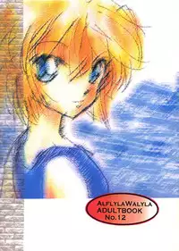 (C65) [AlflylaWalyla (Horimi Ryou)] Pool (Detective Conan)