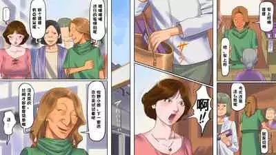 Dorei Shiiku Mansion 1 Wakazuma Teikyuu Choukyou Hen