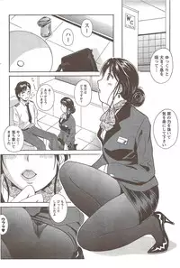 COMIC Doki! Special 2009-11