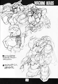 (C53) [Peace Maker (E=MC2)] JUNKY'S JUNKS 2 (Various)