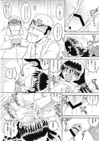 (同人誌) [MULTI VITAMIN] 操時完柑