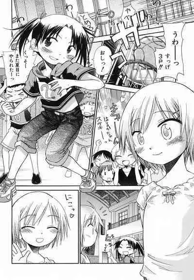 Emote Mode + Toranoana Message Paper & Hansokuyou Stick Poster