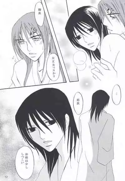 [manimani (Kurino Marimo)] Mitsugetsu (Bleach)