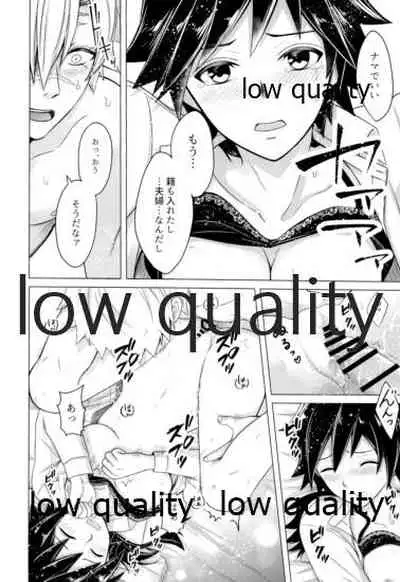 今日も明日も、明後日も