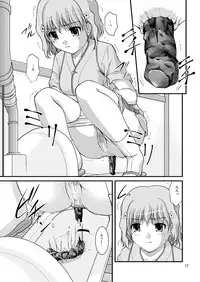 [Juicy Fruits (Satomi Hidefumi)] Bou Onsen Ryokan Juugyouin Toilet Tousatsu (Hanasaku Iroha)[Digital]