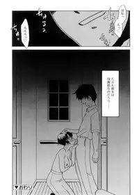 [Nekogen] Tsugou no Ii Shoujo -Convenient Girl-